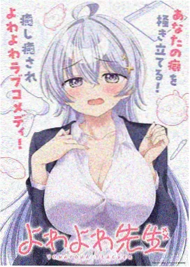 猎天使魔女 魔女之刃 动画前传 海报