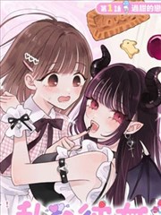 猎天使魔女剧场版 漫画联动资讯配图